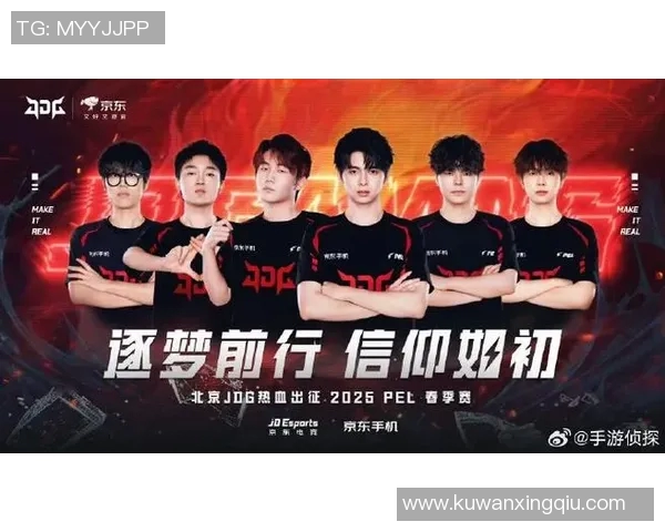 和平精英纪实：深入探讨JDG战队的蜕变与成长历程