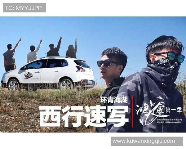 杭州乒乓球队奋斗历程的真实记录与精神传承