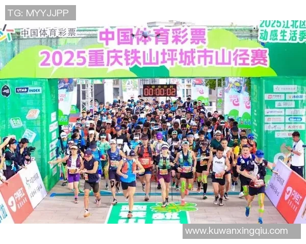 重庆极限运动队默契配合探秘与挑战极限的精彩瞬间