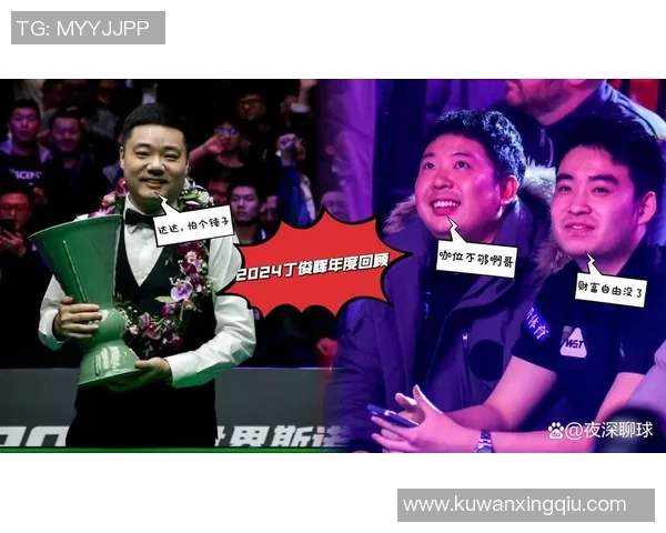 丁俊晖与沃顿精彩对决视频直播全程回顾与分析