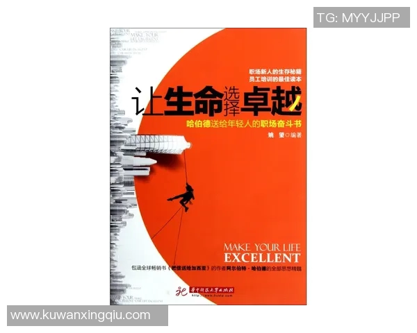 李添荣的奋斗历程与人生哲学探索：从平凡到卓越的成长之路